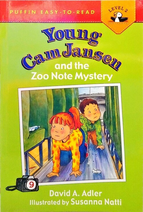 [중고] Young CAM Jansen and the Zoo Note Mystery (Paperback)