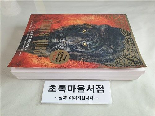 [중고] Tiger‘s Quest (Book 2 in the Tiger‘s Curse Series): Volume 2 (Paperback)