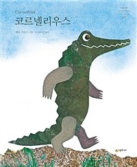 도서