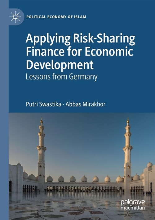 Applying Risk-Sharing Finance for Economic Development: Lessons from Germany (Paperback)