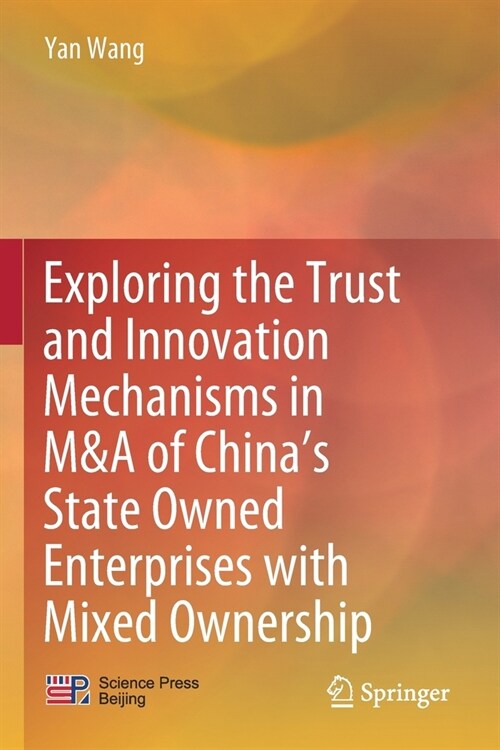 Exploring the Trust and Innovation Mechanisms in M&A of Chinas State Owned Enterprises with Mixed Ownership (Paperback, 2021)