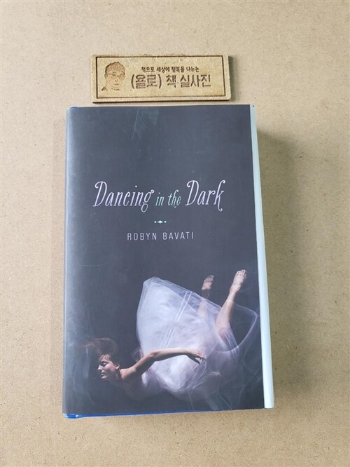 [중고] Dancing in the Dark (Paperback, Reprint)