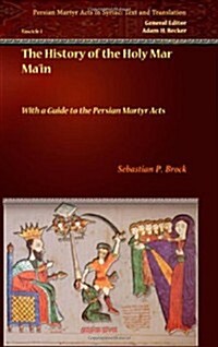 The History of the Holy Mar Main (Paperback)