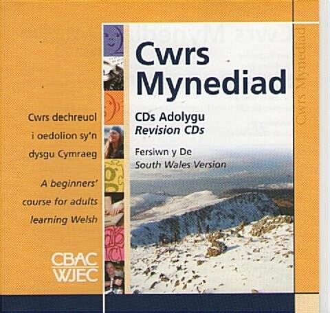 Cwrs Mynediad (Hardcover)