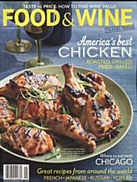 Food & Wine (월간 미국판): 2013년 09월호