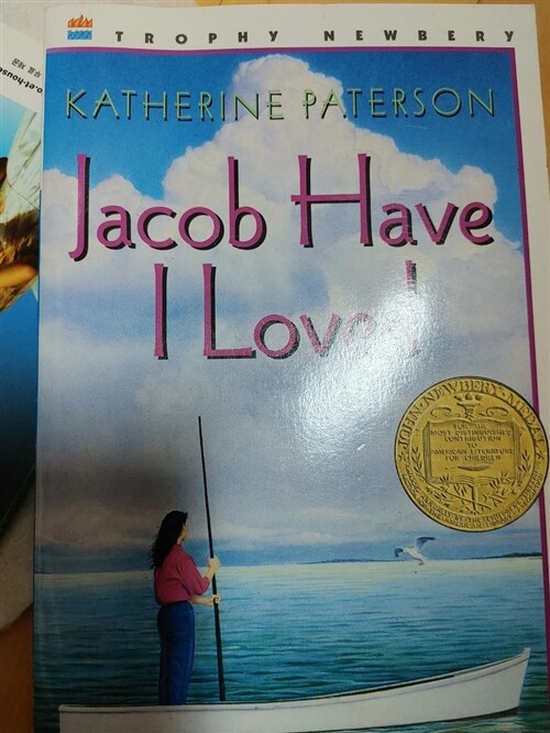 [중고] Jacob Have I Loved (Paperback)
