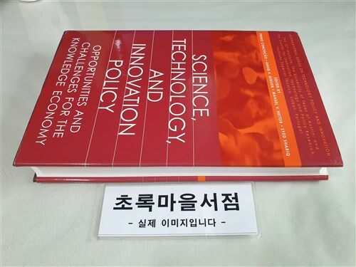 [중고] Science, Technology, and Innovation Policy: Opportunities and Challenges for the Knowledge Economy (Hardcover)