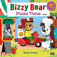비지 베어 : 피자 타임 - 밀고 당기고 돌려 보는 영어 한글 아기 놀이책