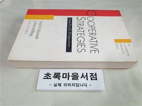 [중고] Cooperative Strategies: Asian Pacific Perspectives (Paperback)