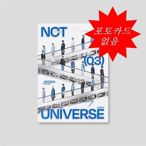 [중고] 엔시티 - 정규 3집 Universe [Photobook Ver.]