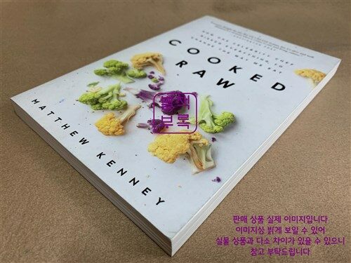 [중고] Cooked Raw: How One Celebrity Chef Risked Everything to Change the Way We Eat (Paperback)