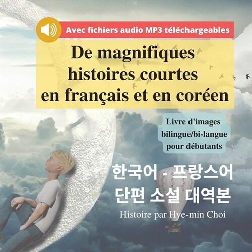 De magnifiques histoires courtes en fran?is et en cor?n - Livre dimages bilingue/bi-langue pour d?utants (Paperback)