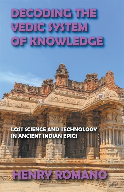Decoding the Vedic System of Knowledge (Paperback)