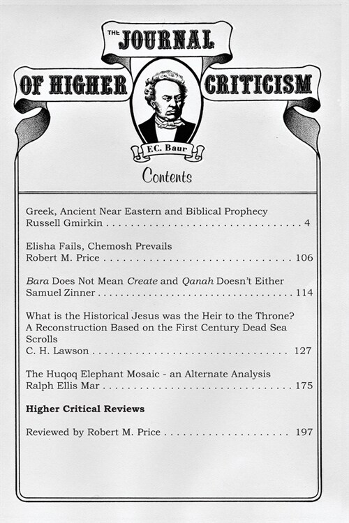 Journal of Higher Criticism Volume 17 Number 2 (Paperback)