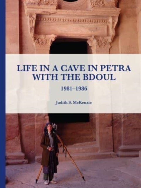 Life in a Cave in Petra with the Bdoul : 1981-1986 (Hardcover)