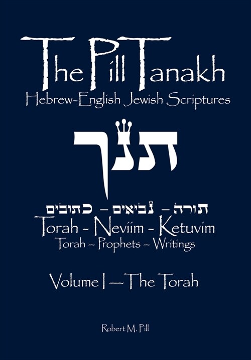 The Pill Tanakh: Hebrew-English Jewish Scriptures (Paperback)