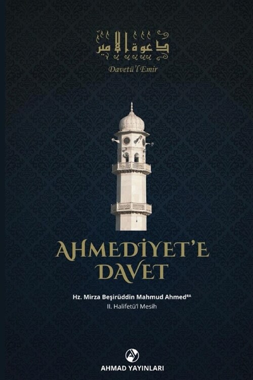 Ahmediyete Davet (Paperback)