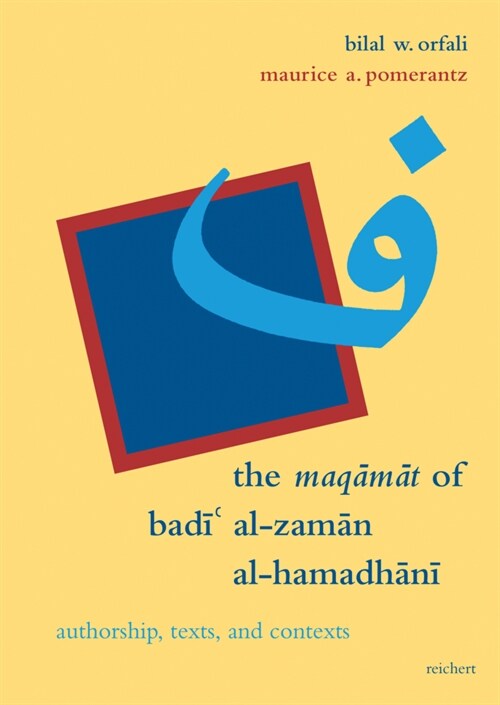 The Maqamat of Badi Al-Zaman Al-Hamadhani: Authorship, Texts, and Contexts (Hardcover)