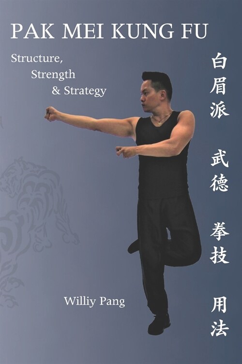 Pak Mei Kung Fu: Structure, Strength & Strategy (Paperback)