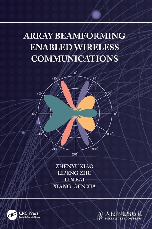 Array Beamforming Enabled Wireless Communications (Hardcover)