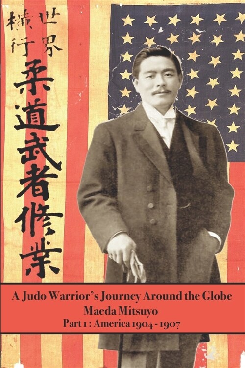 A Judo Warriors Journey Around the Globe: America 1904 1907 (Paperback)