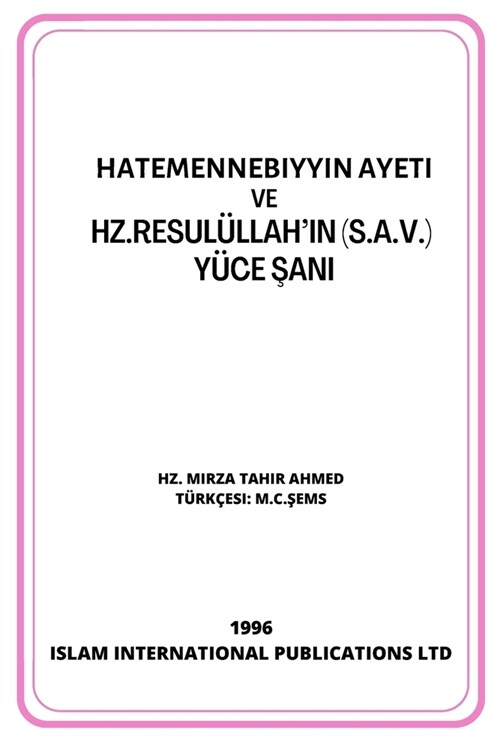 Hatemen Nebiyyin Ayeti (Paperback)