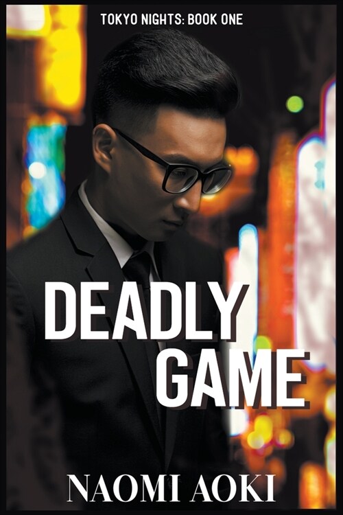 Deadly Game (Paperback)