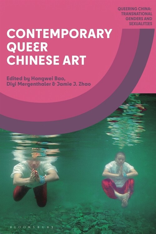 Contemporary Queer Chinese Art (Hardcover)
