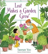 Love Makes a Garden Grow 상세보기