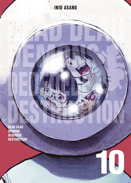 DEAD DEAD DEMONS-10 DEDEDEDE DESTRUCTION (Other Book Format)