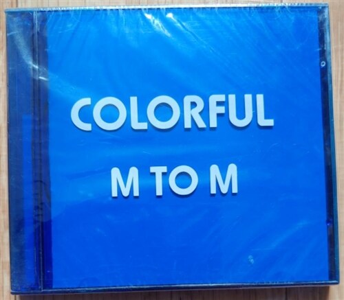 [중고] M to M (엠투엠) 3집 - The Colorful Voices