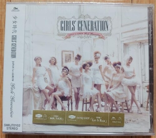[중고] 소녀시대 - Girls‘ Generation [Japan 1st Album]