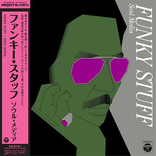 [수입] Inagaki Jiro - Funky Stuff [LP]