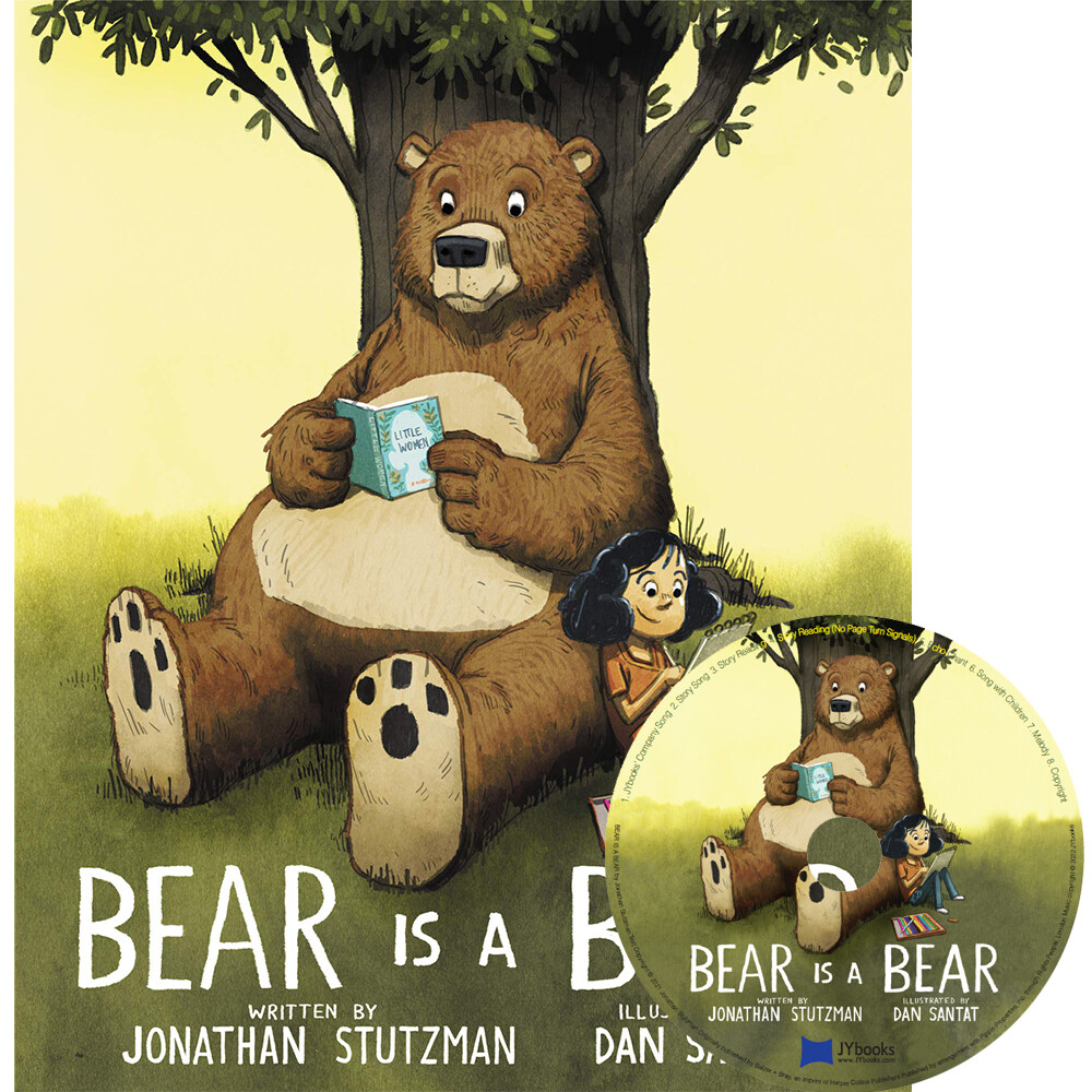 노부영 Bear Is a Bear (Hardcover + CD)