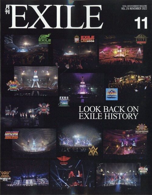 月刊EXILE 2022年 11月號