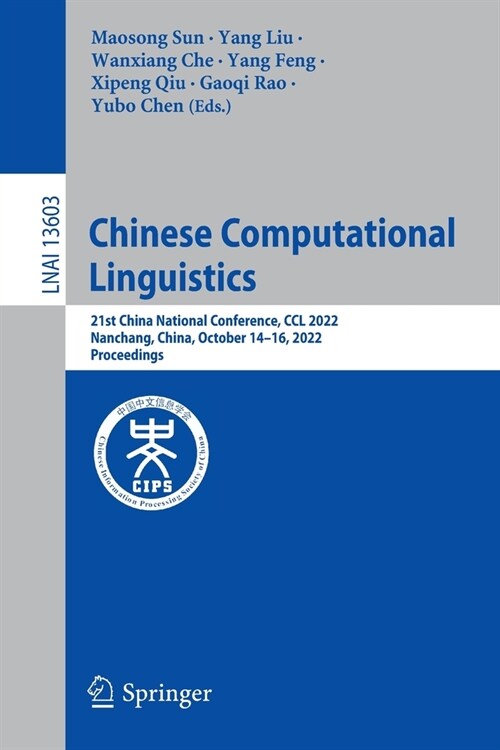 Chinese Computational Linguistics: 21st China National Conference, CCL 2022, Nanchang, China, October 14-16, 2022, Proceedings (Paperback, 2022)