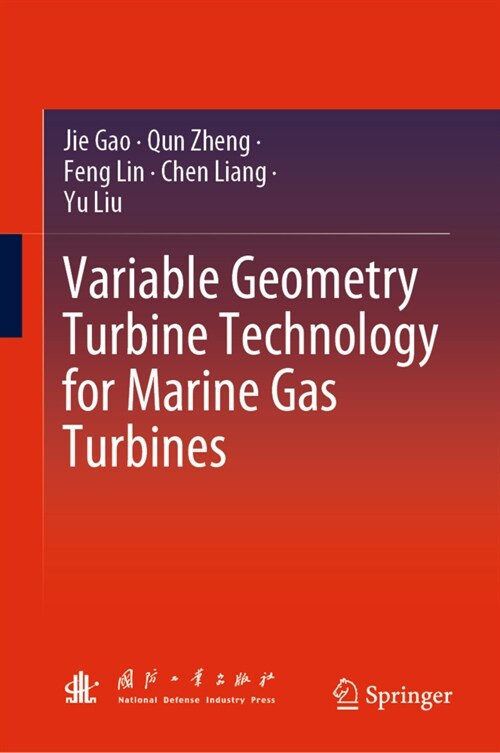 Variable Geometry Turbine Technology for Marine Gas Turbines (Hardcover)