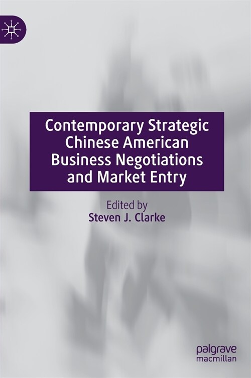Contemporary Strategic Chinese American Business Negotiations and Market Entry (Hardcover)