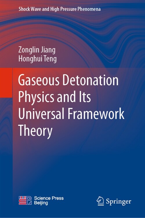 Gaseous Detonation Physics and Its Universal Framework Theory (Hardcover, 2022)