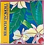[중고] Tropical Flower (Paperback)