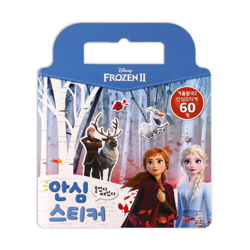 [중고] 디즈니 안심 스티커 : 겨울왕국 2
