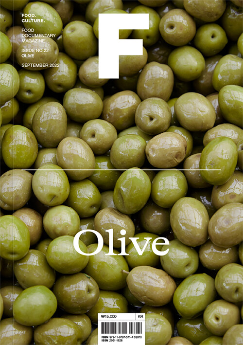 [중고] 매거진 F (Magazine F) Vol.22 : 올리브 (Olive)