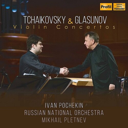 [수입] 차이콥스키 & 글라주노프 : 바이올린 협주곡