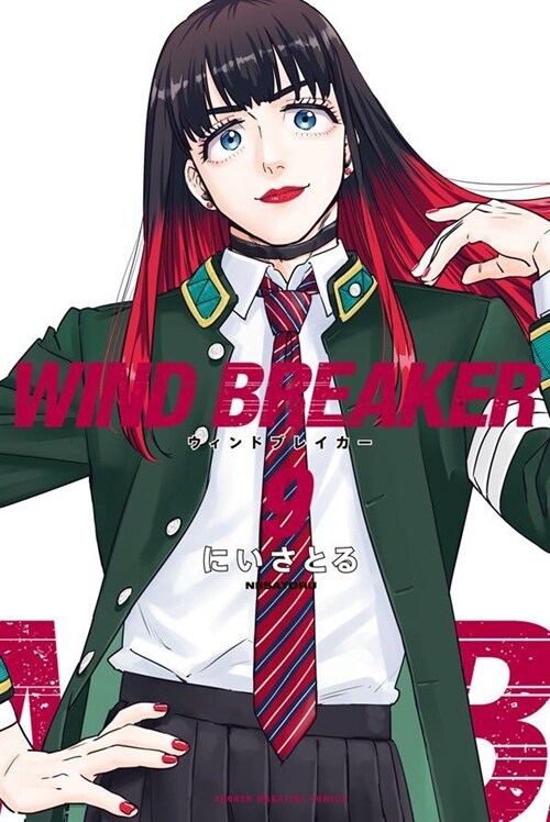 WIND BREAKER 9 (講談社コミックス)