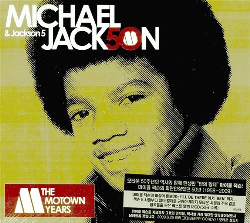 [중고] 마이클 잭슨 & 잭슨 파이브 - 모타운 이어스 50 [3CD]