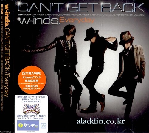 [수입] W-Inds (윈즈) - Cant Get Back [초회반B (CD+DVD)]