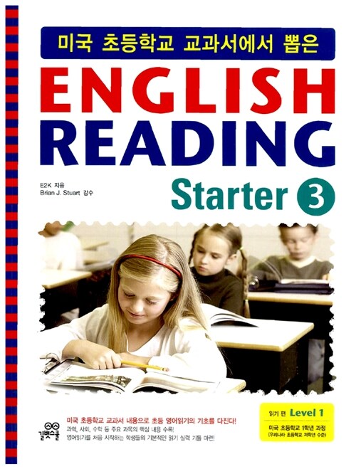 English Reading Starter 3