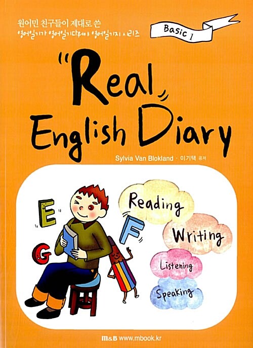 Real English Diary Basic 1 (Paperback + MP3 CD 1장)