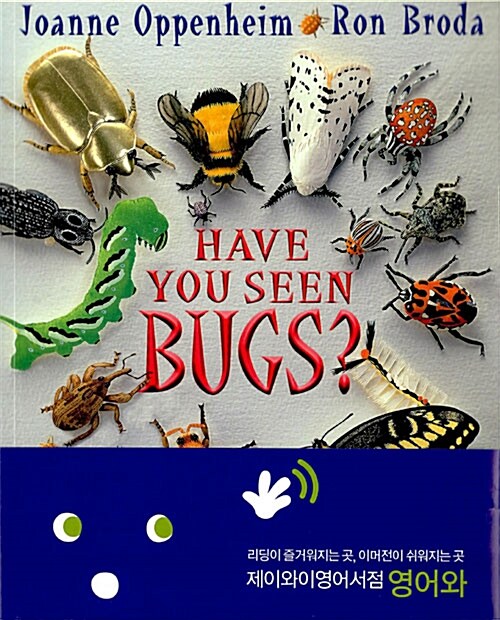 [중고] Have You Seen Bugs?