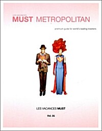 머스트 메트로폴리탄 = Must Metropolitan : premium guide for world's leading travelers 
